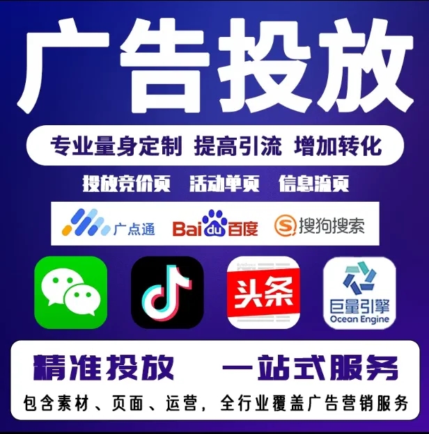 沂水节能设备今日头条高返点行发户