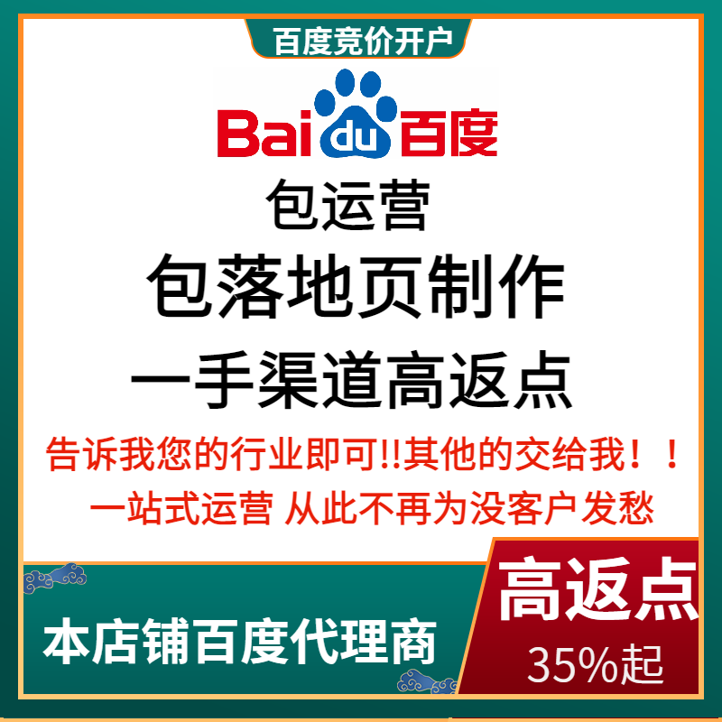 沂水流量卡腾讯广点通高返点白单户