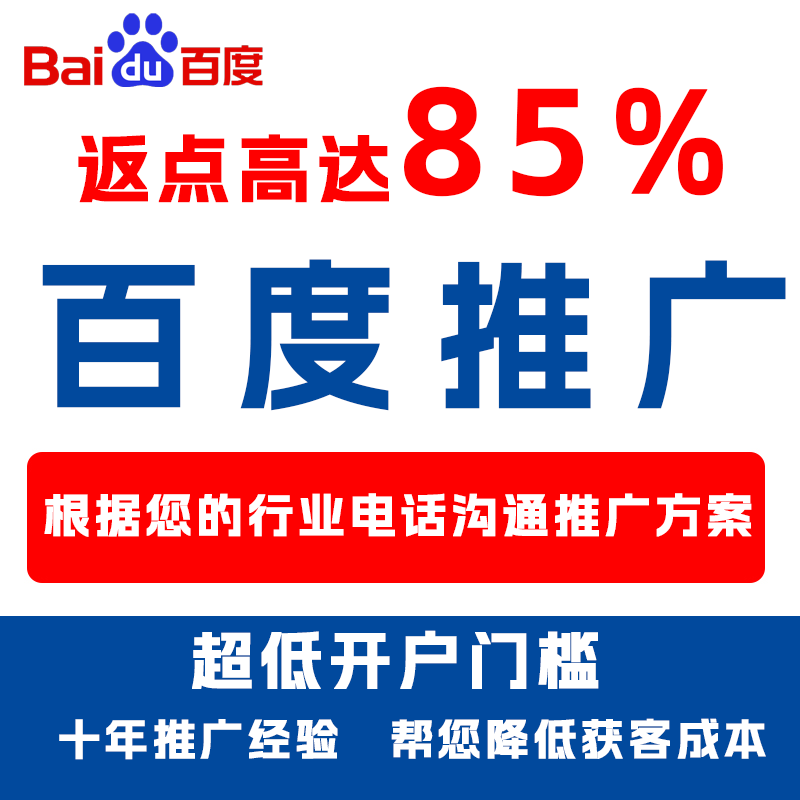 沂水厌食搜狗高返点端口户