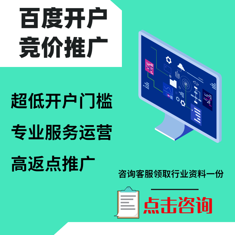 沂水手工活今日头条高返点端口户